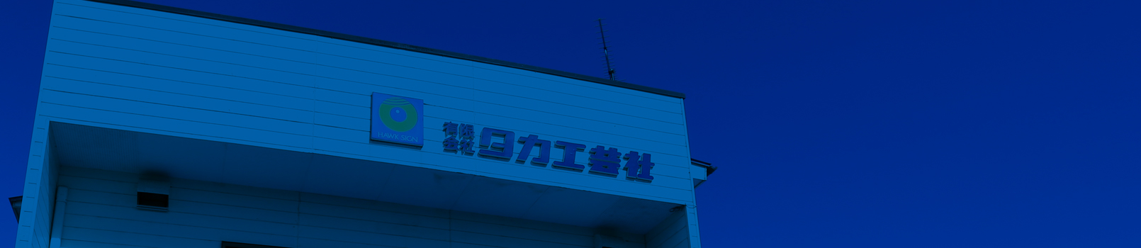 貸し看板